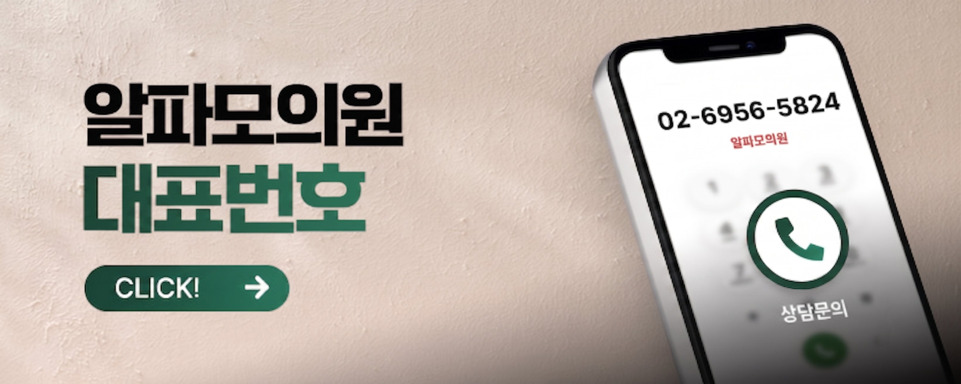강남 비절개 모발이식 잘하는 병원